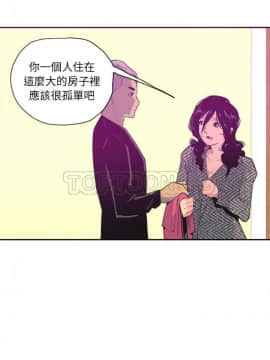 人妻好想要 1-40話[完結]_16_1013