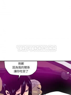 人妻好想要 1-40話[完結]_16_1002