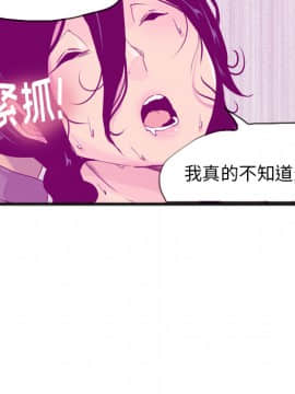 人妻好想要 1-40話[完結]_15_0920