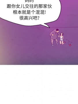 人妻好想要 1-40話[完結]_15_0912