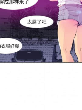 人妻好想要 1-40話[完結]_15_0873