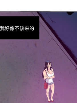 人妻好想要 1-40話[完結]_15_0867