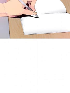人妻好想要 1-40話[完結]_14_0836