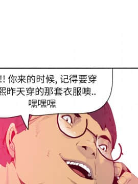 人妻好想要 1-40話[完結]_14_0826