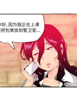 人妻好想要 1-40話[完結]_14_0812