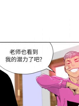 人妻好想要 1-40話[完結]_14_0791