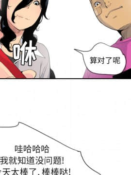 人妻好想要 1-40話[完結]_14_0788