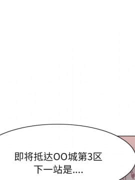 人妻好想要 1-40話[完結]_14_0758