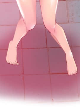 人妻好想要 1-40話[完結]_14_0749