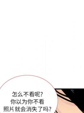 人妻好想要 1-40話[完結]_13_0711
