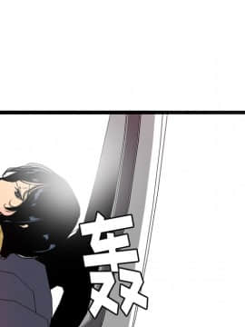 人妻好想要 1-40話[完結]_13_0705