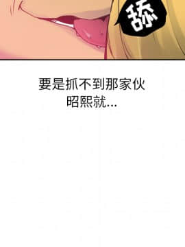 人妻好想要 1-40話[完結]_10-11_0446