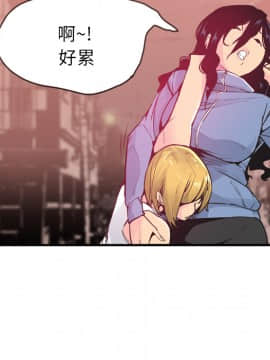 人妻好想要 1-40話[完結]_13_0651