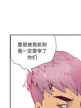 人妻好想要 1-40話[完結]_10-11_0432