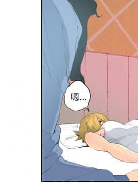 人妻好想要 1-40話[完結]_12_0573