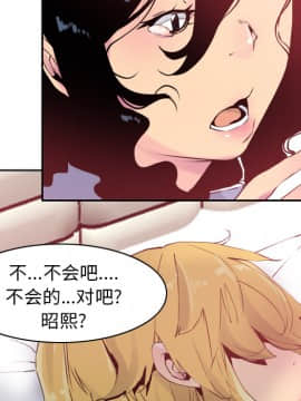 人妻好想要 1-40話[完結]_10-11_0401