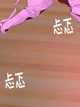 人妻好想要 1-40話[完結]_10-11_0382