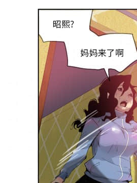 人妻好想要 1-40話[完結]_10-11_0375