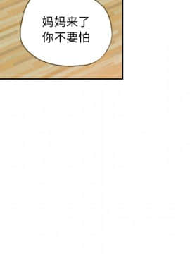 人妻好想要 1-40話[完結]_10-11_0374