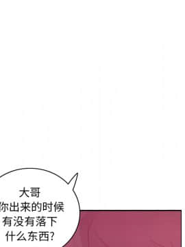 人妻好想要 1-40話[完結]_12_0505