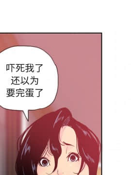人妻好想要 1-40話[完結]_10-11_0360