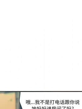 人妻好想要 1-40話[完結]_12_0500