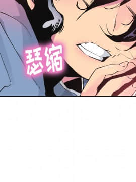 人妻好想要 1-40話[完結]_10-11_0348