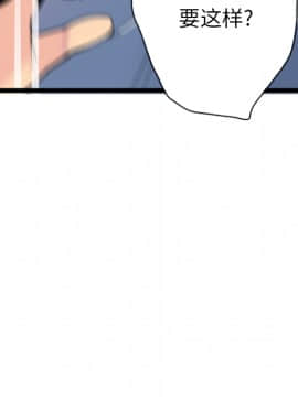 人妻好想要 1-40話[完結]_10-11_0328