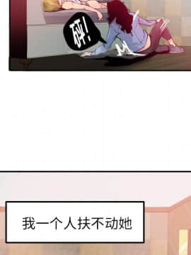 人妻好想要 1-40話[完結]_12_0466