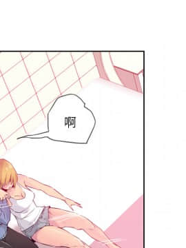人妻好想要 1-40話[完結]_12_0461