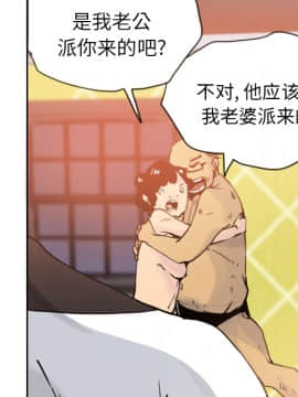 人妻好想要 1-40話[完結]_10-11_0300