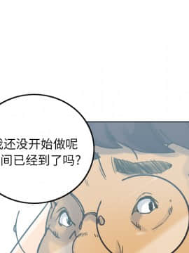 人妻好想要 1-40話[完結]_10-11_0289