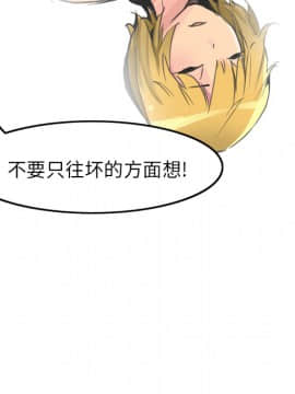 人妻好想要 1-40話[完結]_10-11_0282
