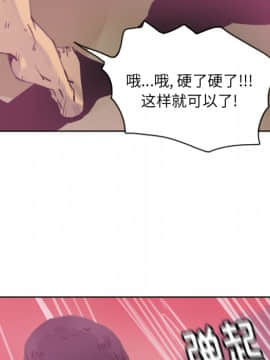 人妻好想要 1-40話[完結]_10-11_0274