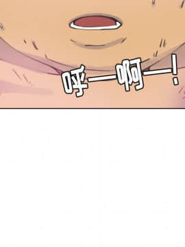 人妻好想要 1-40話[完結]_10-11_0271
