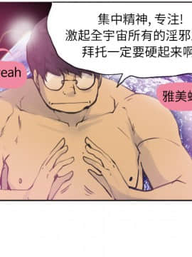 人妻好想要 1-40話[完結]_10-11_0268