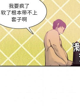 人妻好想要 1-40話[完結]_10-11_0267