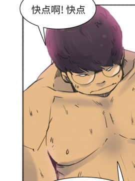 人妻好想要 1-40話[完結]_10-11_0265
