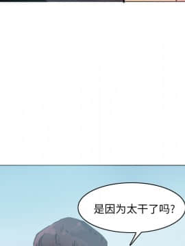 人妻好想要 1-40話[完結]_10-11_0237