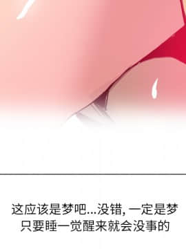 人妻好想要 1-40話[完結]_10-11_0231
