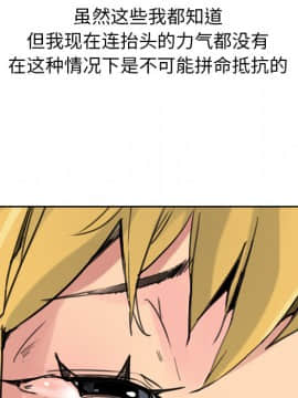 人妻好想要 1-40話[完結]_10-11_0224