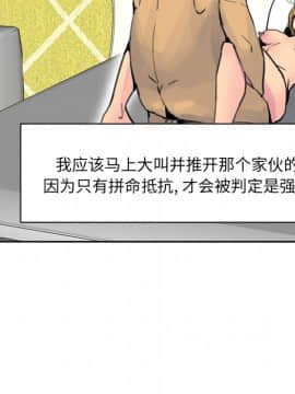 人妻好想要 1-40話[完結]_10-11_0223
