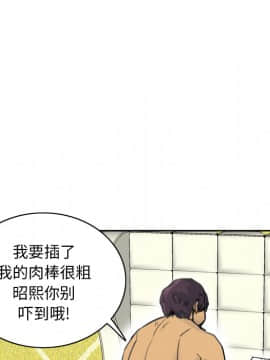 人妻好想要 1-40話[完結]_10-11_0222