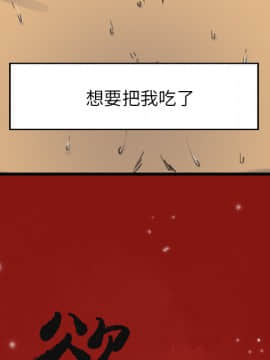 人妻好想要 1-40話[完結]_10-11_0216