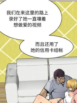 人妻好想要 1-40話[完結]_10-11_0210