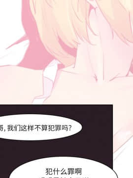 人妻好想要 1-40話[完結]_10-11_0207