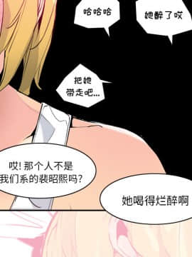 人妻好想要 1-40話[完結]_10-11_0206
