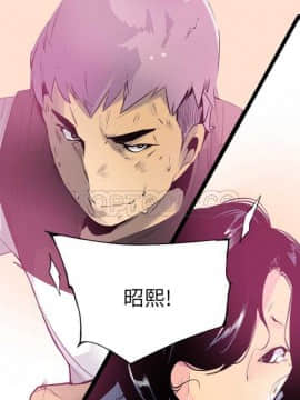 人妻好想要 1-40話[完結]_09_0199