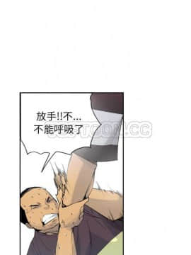 人妻好想要 1-40話[完結]_09_0195