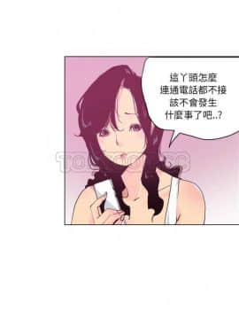 人妻好想要 1-40話[完結]_09_0188